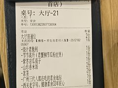 -佛有缘素食馆·荔湾老字号(陈家祠首店)