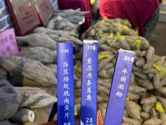 -园林美食城·本土农家菜(杨和镇店)