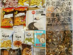 -全家便利店(东直门店)