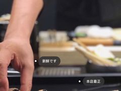 -Sushi Hanzo半藏(天环广场店)