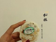 -江南春(中山中路店)