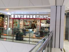-凯德广场(埃德蒙顿路店)