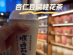 -长春堂顺时而饮(前门店)