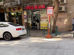 -002鱼汤粉(龍園店)