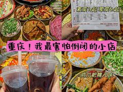 -陈陈火锅(较场口店)