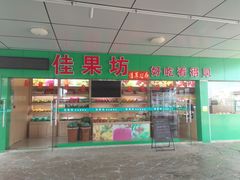 -亚龙湾中心广场