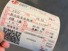 -和美电影艺术中心(万国城店)