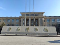 -国家自然博物馆