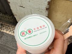 -洪馨椰子