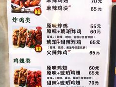 -SUN炸鸡专门店(西塔总店)