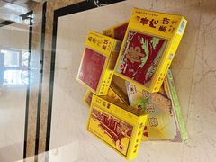 -南普陀素饼