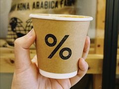 -% Arabica(京都东山店)