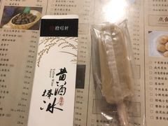 -香园茶社·金陵小灶(老门东店)