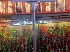 -华熙生物·润百颜ECM中心
