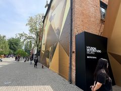 -现代汽车文化中心 Hyundai Motorstudio Beijing