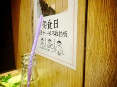 -独食火锅·半米屋台(望平街店)