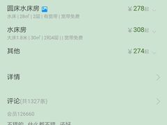 -怡莱酒店(上海大学店)