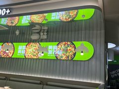 -蛙喔牛蛙(淮安吾悦店)