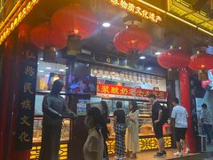 -弘祥蜂蜜大麻花(烟大店)
