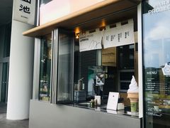 -SAANCI山池咖啡(海上世界文化艺术中心店)