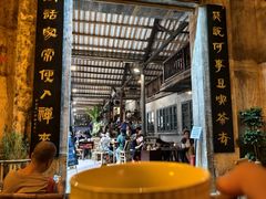 -東茅街茶馆