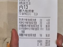 -谢大姐非遗啤酒鱼(君豪店-黑金店)
