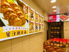 -二斗栗子(西湖道店)