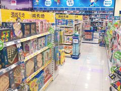-TOYSRUS玩具反斗城(石家庄万象城店)