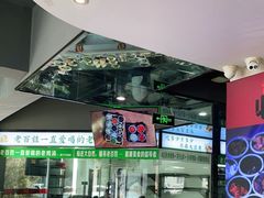 门面-江宁肚包鸡(铁心桥店)