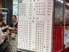 -夏食光安顺小舒冰粉冰浆(甲秀楼店)