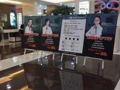 -宝岛眼镜(杭州万塘路旗舰店)