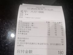 -满园烤鸭·春饼(奥体万达店)