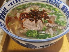 -雁滩白记·兰州牛肉面
