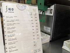 -公利真料竹蔗水(中环店)
