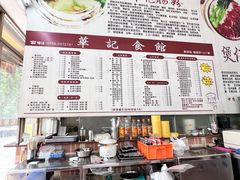 -华记食馆·华记肠粉(柑园南店)