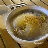 新都超线公园-椰汁炖🍐 暖和的冬季甜品