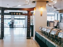 自助取餐区-惠中捞面