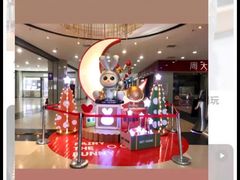 -同至人购物中心(朝阳街店)