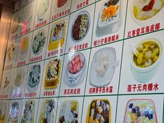 -爽爽甜品(水围店)