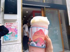 -伏小桃(明瓦廊店)