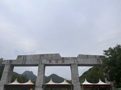 -黄花溪