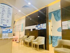 -和睦家诊所(复兴门店)
