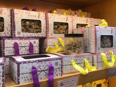 -Pastelaria Koi Kei(威尼斯人K12店)