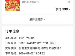 -风云再起游乐汇(北京西单西西友谊店)