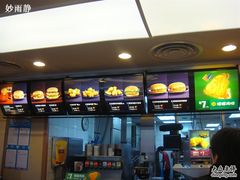 -麦当劳(曲阳店)