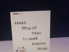 -星聚会KTV(合生汇黑金店)