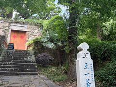 -外蒲山