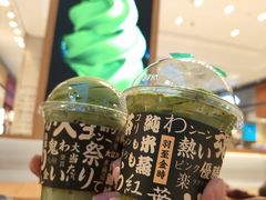 -羽至金时(柏威年店)