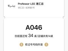 -阿吾罗·月咏精致日料(港汇恒隆广场店)