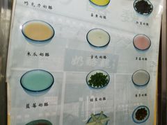 -奶酪魏(牛街总店)